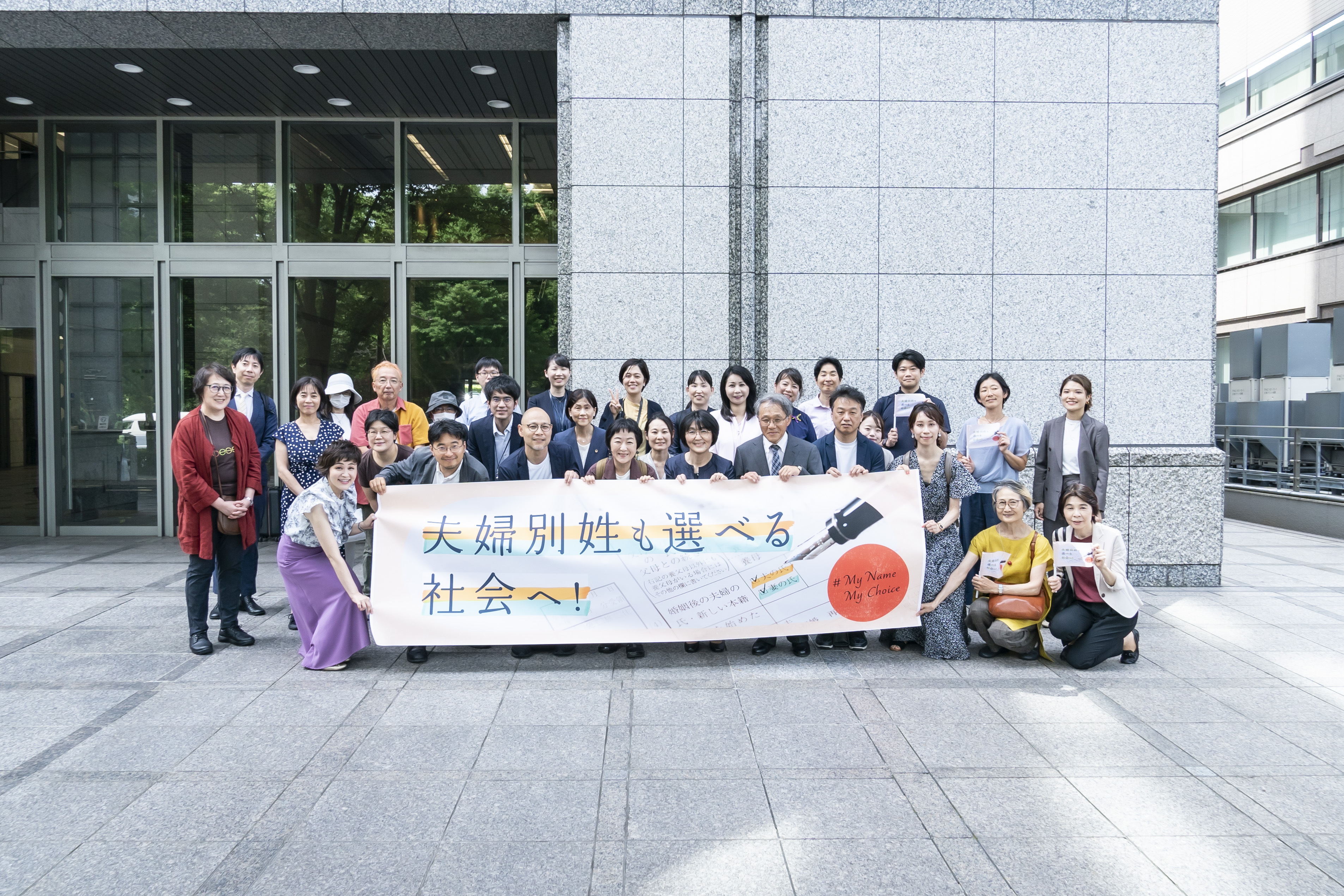 入廷行動前の集合写真　原告・弁護団・支える会のメンバーなど