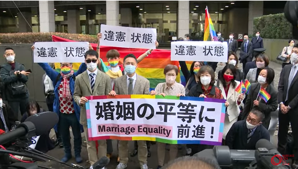 Plaintiffs, lawyers, and supporters of the Tokyo First Litigation - ``Freedom to Marry for All'' - hold up flags that read ``Unconstitutional Condition'' and ``Progress to Marriage Equality'' in front of the Tokyo District Court immediately after the first instance verdict. tachi