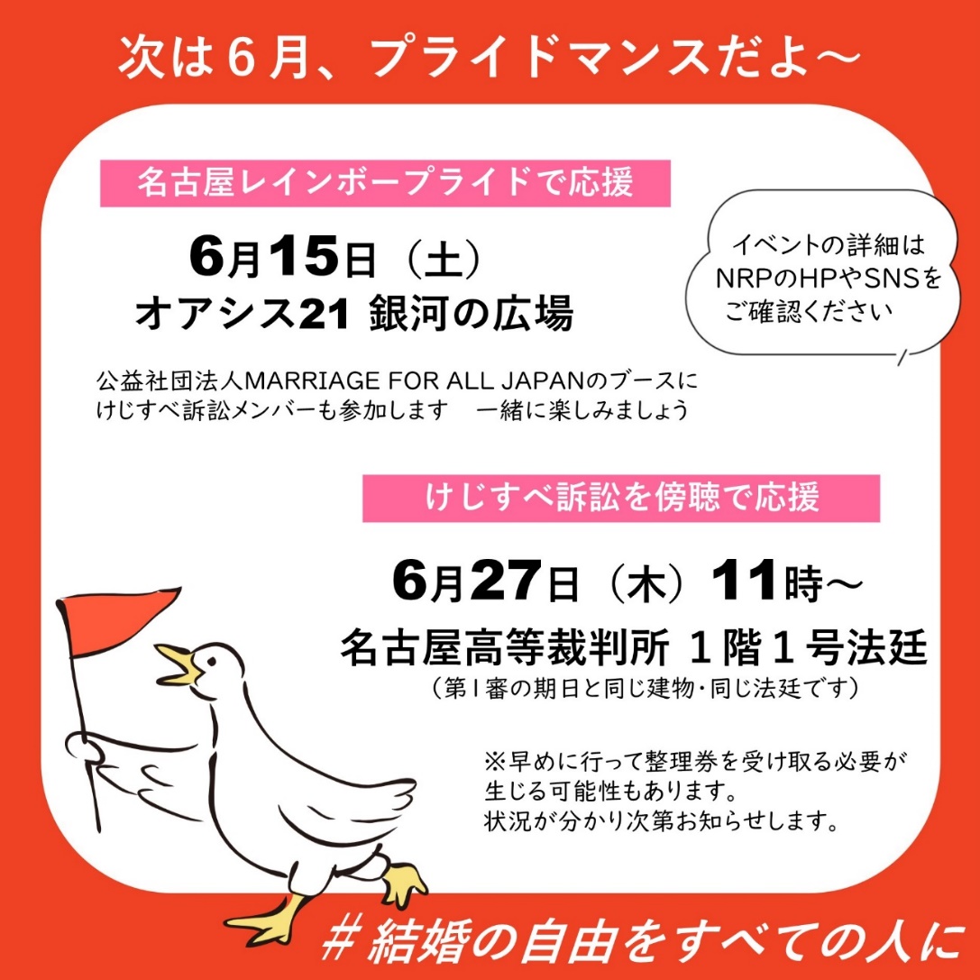 CALL4｜社会課題の解決を目指す“公共訴訟”プラットフォーム