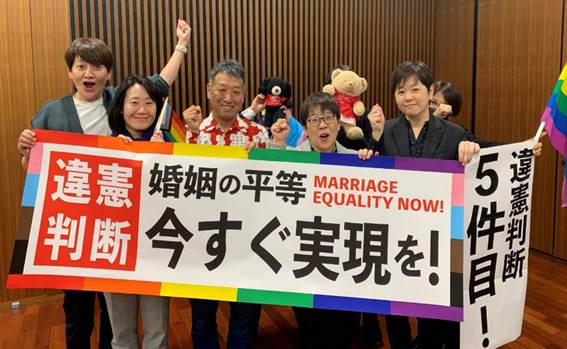 ２０２４年３月１４日の東京高裁判決を受けて、「違憲判断　婚姻の平等　今すぐ実現を！MARRIAGE FOR ALL JAPAN」「違憲判断５件目！」と書かれた横断幕やたれ幕を掲げて喜ぶ原告（控訴人）ら