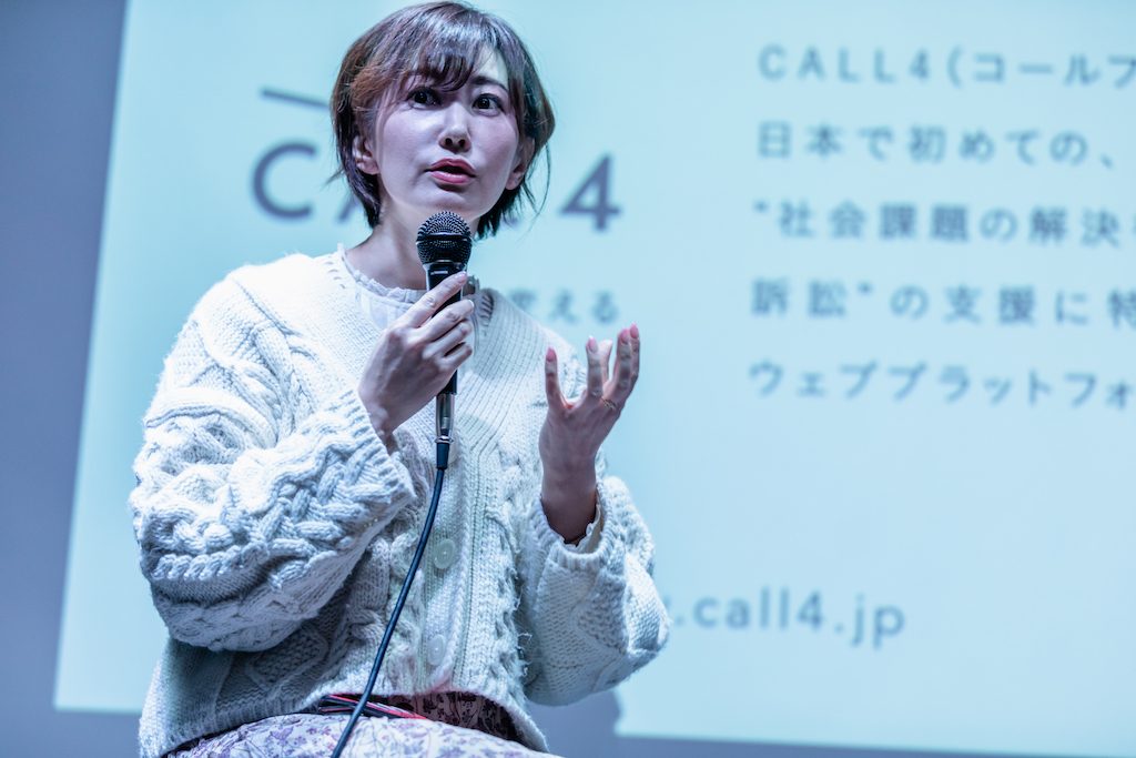 刑事弁護人 亀石倫子さん