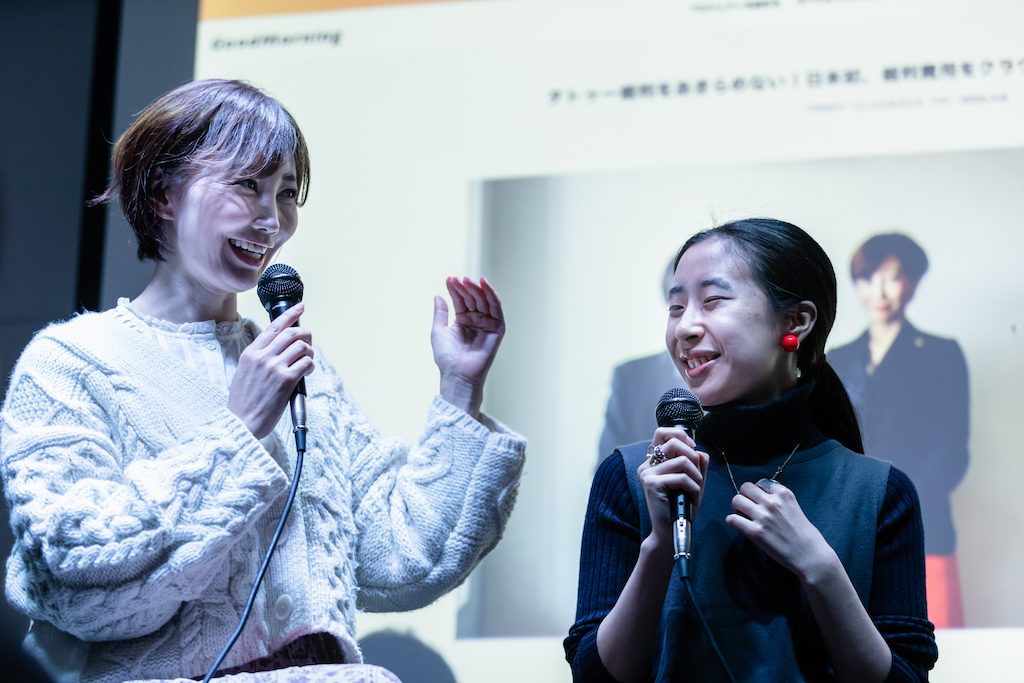 刑事弁護人 亀石倫子さん&GoodMorning代表 酒向萌実さん